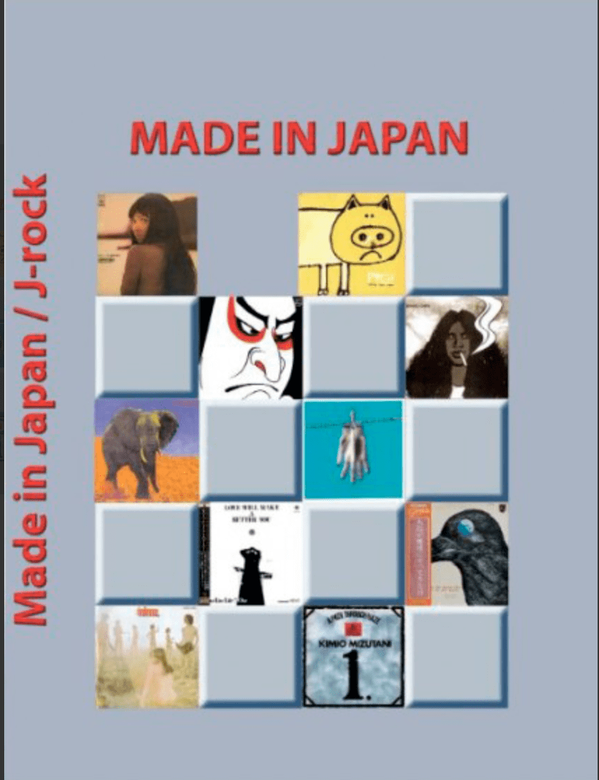 Молочковецкая Э. Галин А. Made in Japan. Не просто рок | (RockExPress, тверд.)
