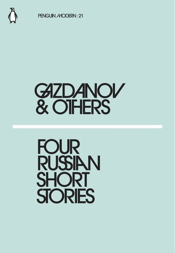 Four Russian Short Stories | (Penguin, PenguinModern, мягк.)
