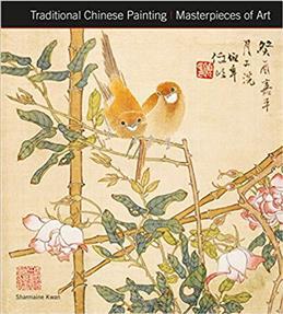 Kwan S. Traditional Chinese Painting. Masterpieces of Art | (Flame Tree Publishing, супер.)