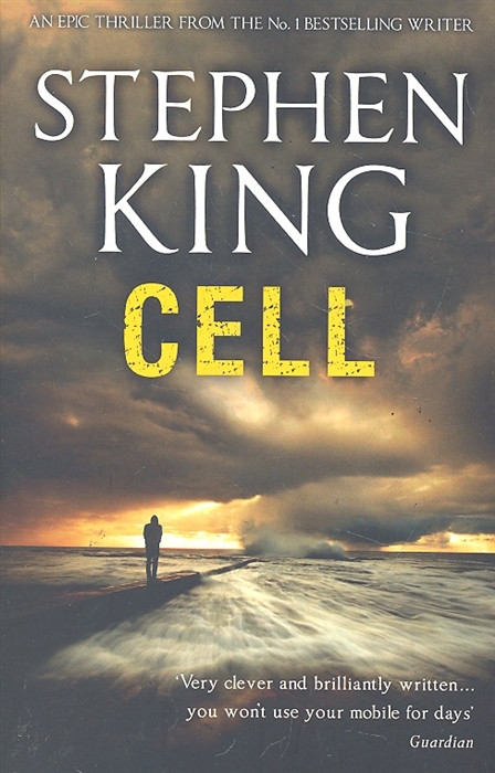 King S. Cell | (Hodder, мягк.)