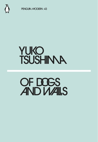 Yuko Tsushima. Of Dogs and Walls | (Penguin, PenguinModern, мягк.)