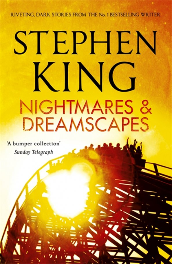 King S. Nightmares and dreamscapes | (Hodder, мягк.)