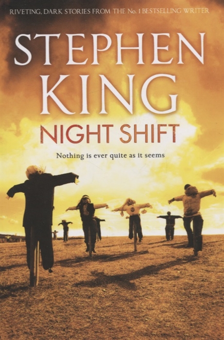 King S. Night shift | (Hodder, мягк.)