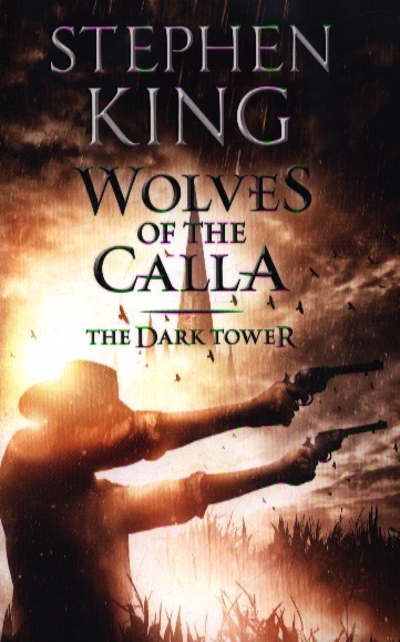 King S. Wolves of the Calla | (Hodder, мягк.)