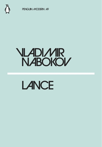 Nabokov V. Lance | (Penguin, PenguinModern, мягк.)