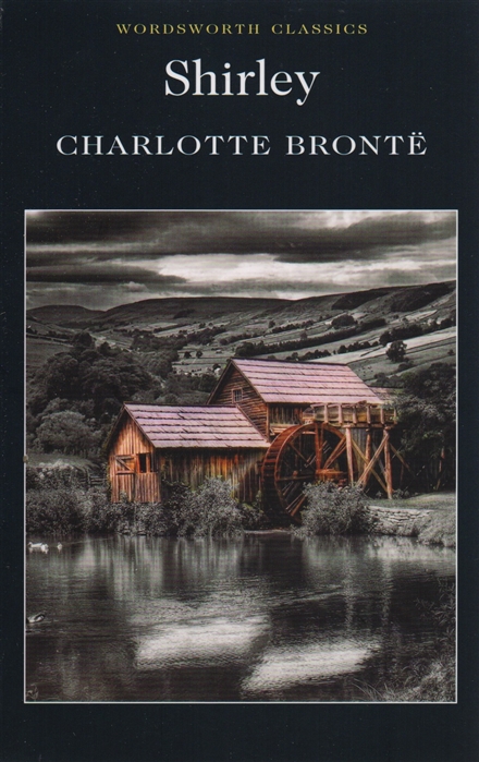 Bronte C. Shirley | (Wordsworth, мягк.)