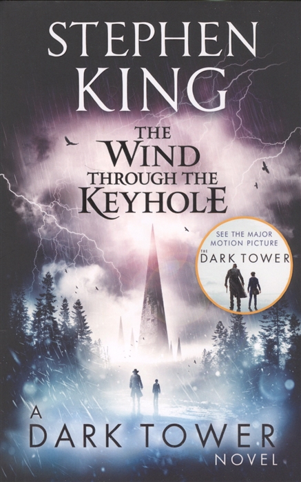 King S. The wind through the Keyhole. A Dark town novel | (Hodder, мягк.)