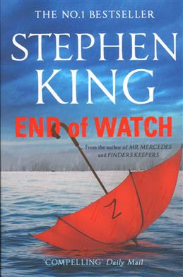 King S. End of watch | (Hodder, мягк.)