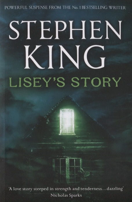 King S. Lisey's story | (Hodder, мягк.)