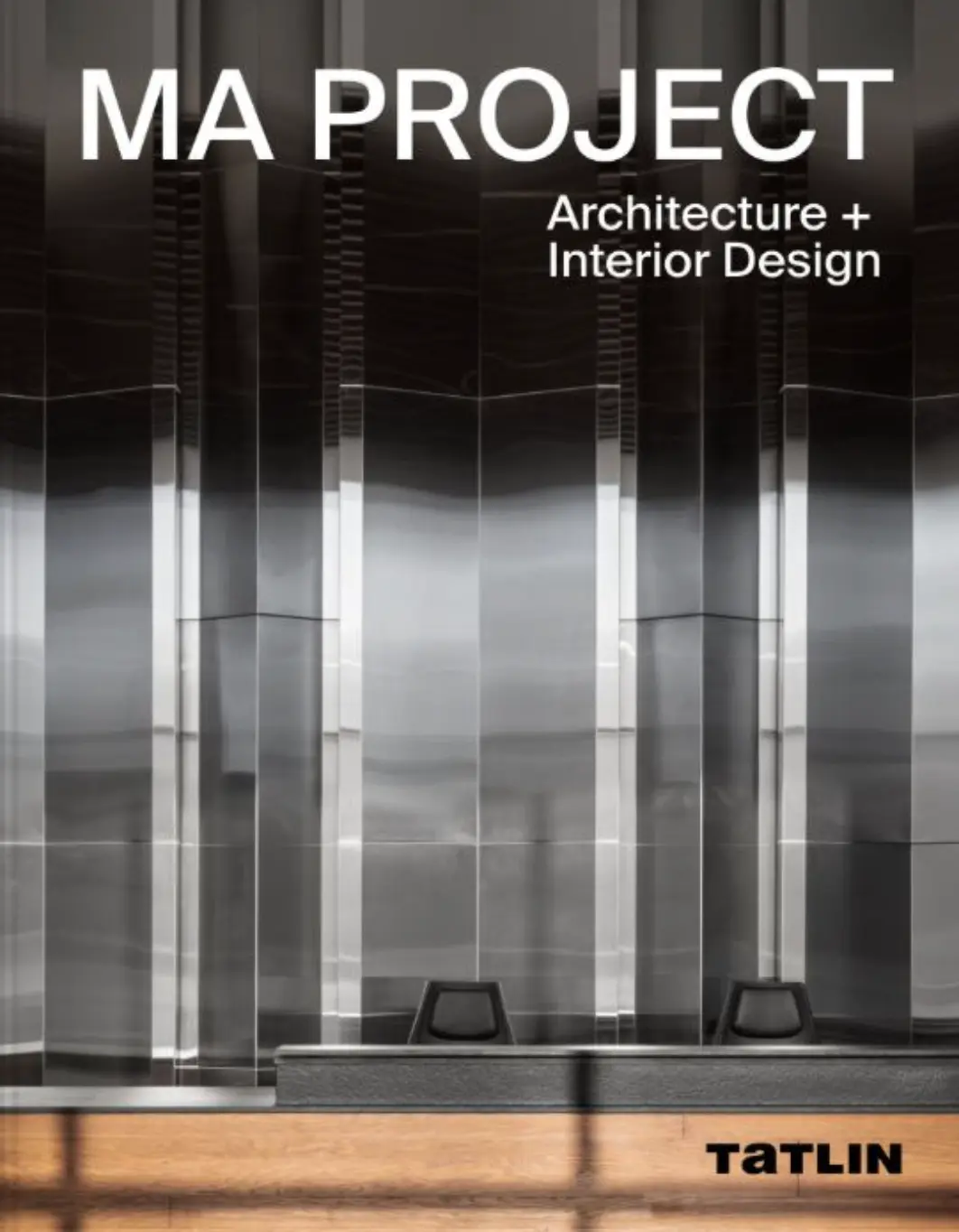 MA Project | (Татлин, тверд.)