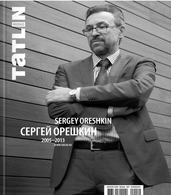 Tatlin Mono #37 Сергей Орешкин 2005–2013 |