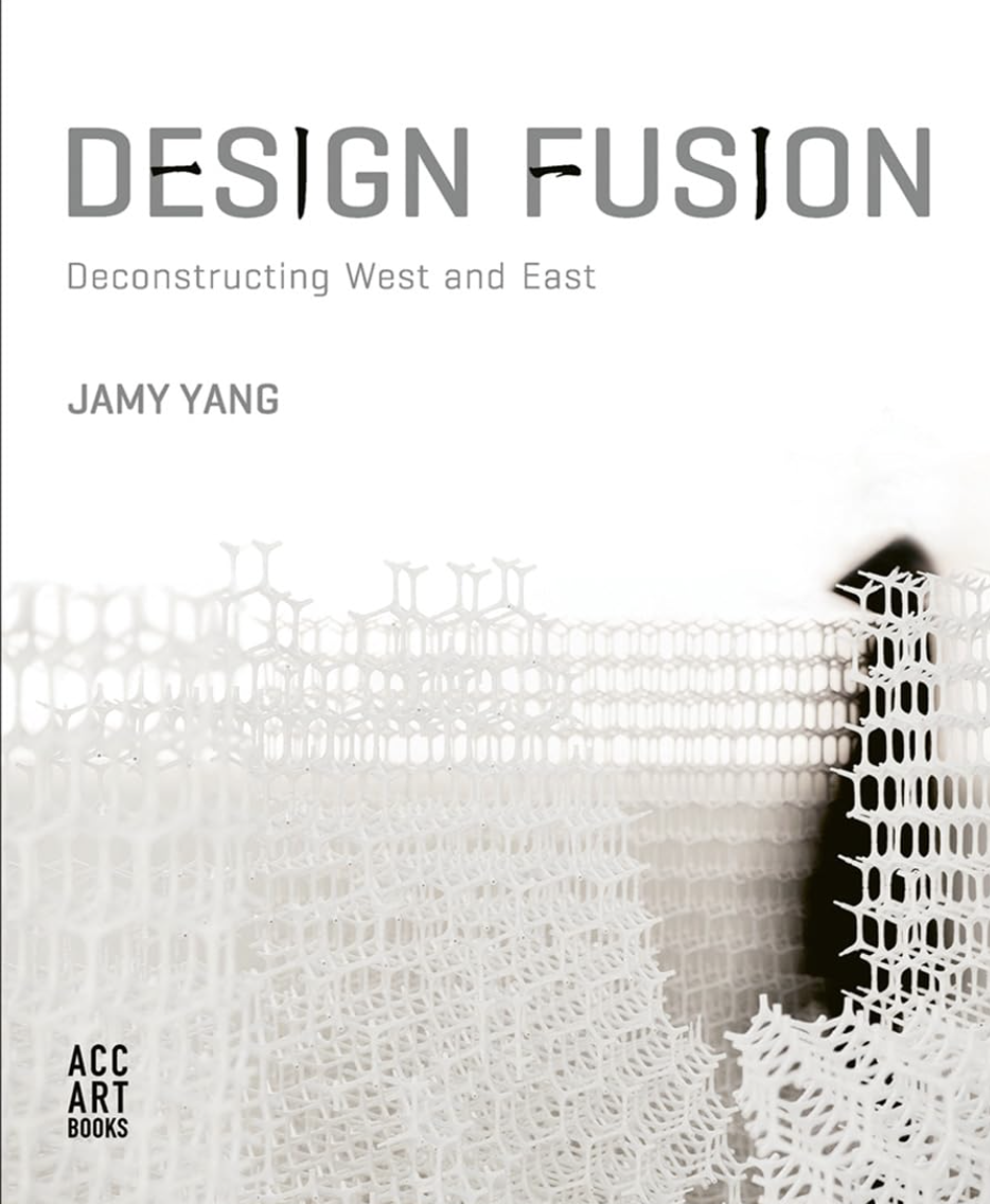 Yang J. Design Fusion | (ACC Art Books, тверд.)