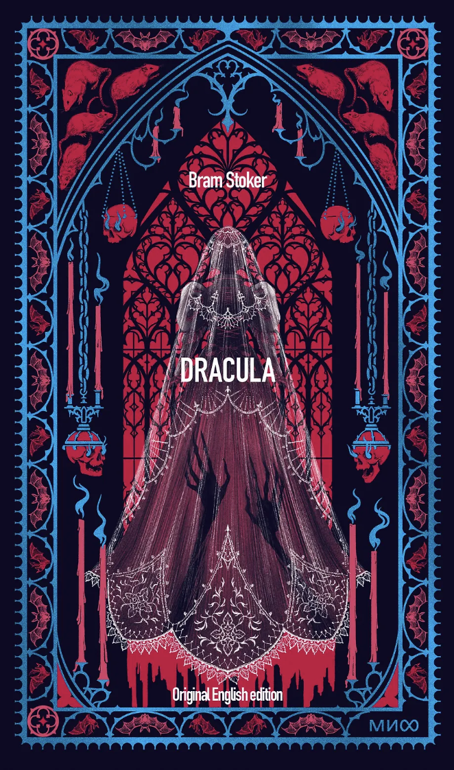 Stoker B. Dracula. Вечные истории в оригинале | (МИФ, тверд.)