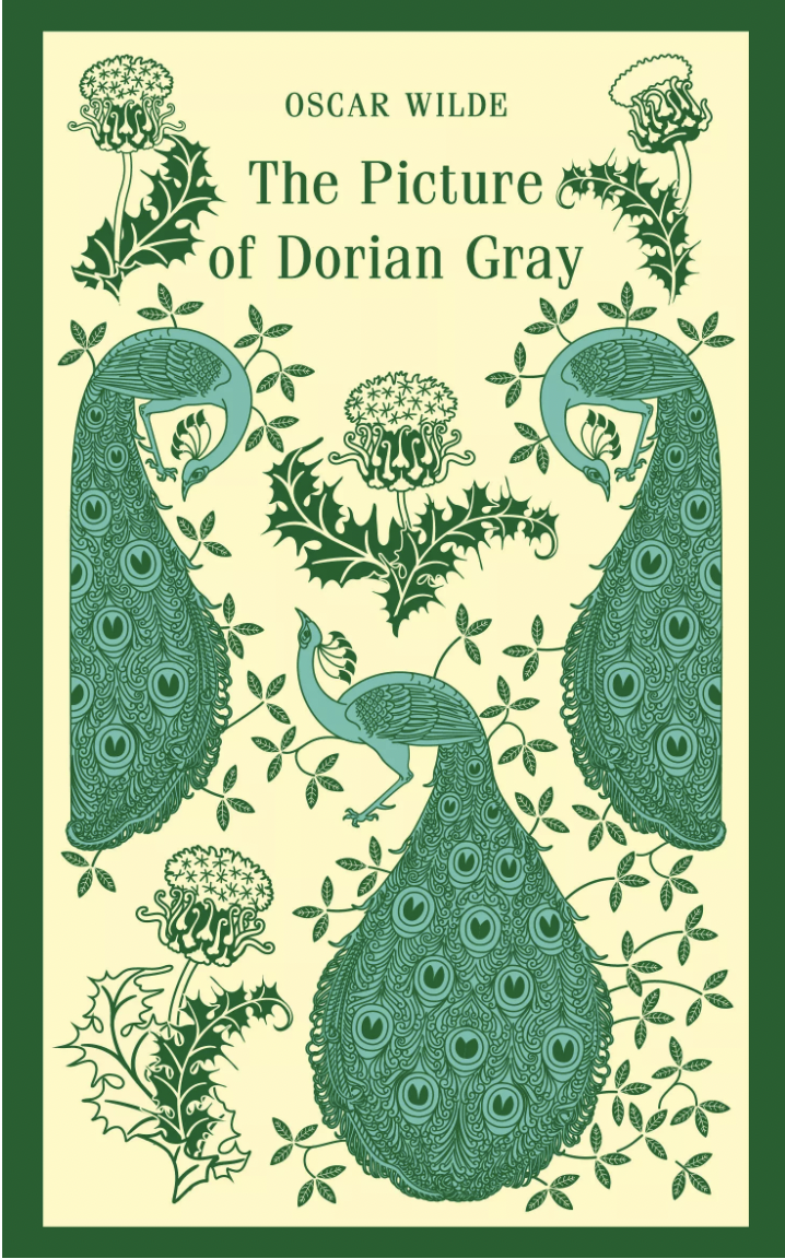 Wilde O. The Picture of Dorian Gray | (ЭКСМО, Магистраль, клап.) ЗапрВещ